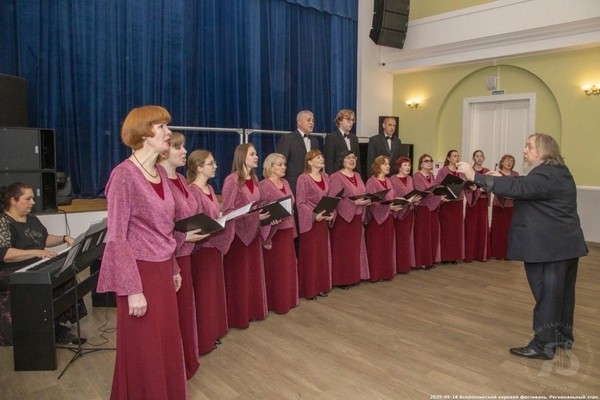 Программа «Встреча»