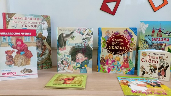 «Нашим малышам добрые книжки»