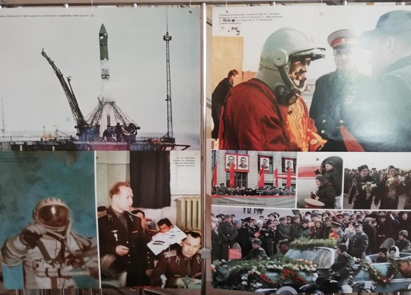 «Звездам навстречу»