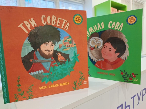 Литературный час «Народы дружат сказками»