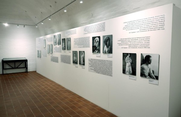 Ты. Тебе. Тебя. История любви Николая Эрдмана и Ангелины Степановой