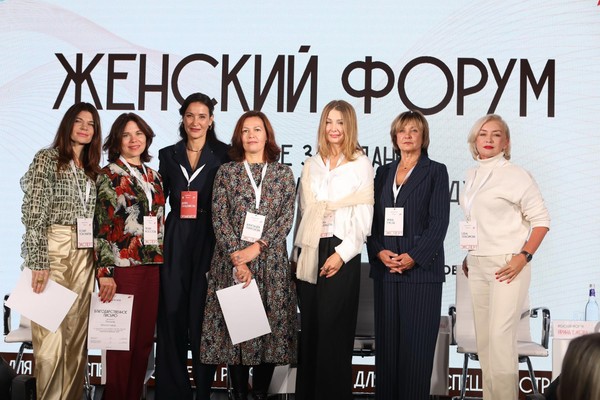 Женский форум «Весна-перевоплощение»