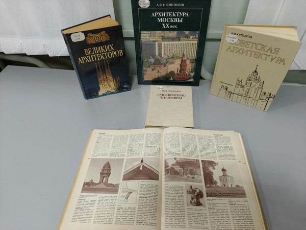 Стол просмотра «Архитектор Игорь Покровский: творческое наследие»