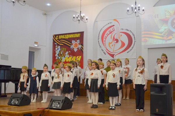 Концерт «Мы помним те великие годы»