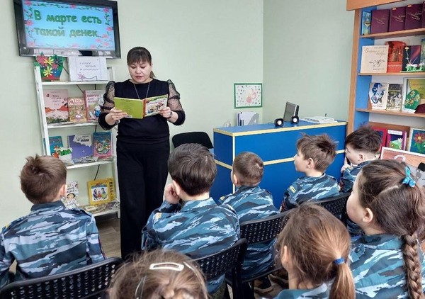 Литературно-игровая программа «В марте есть такой денек»