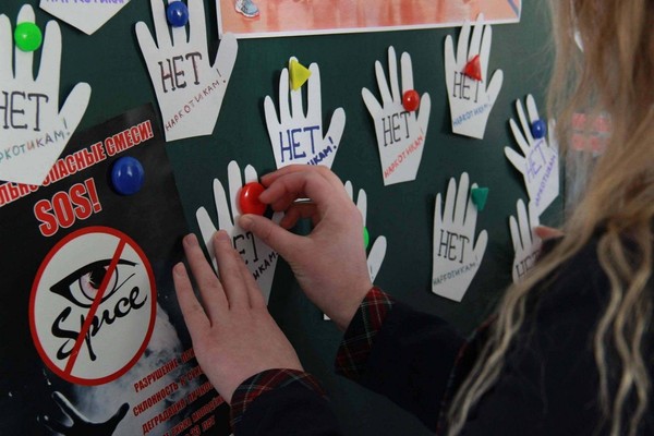 Антинаркотическая беседа «Там, где опасность»