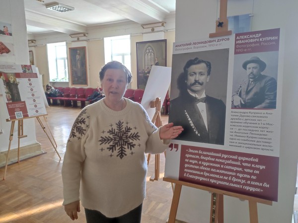 Тематическая беседа «А.Л.Дуров и его воронежская усадьба»