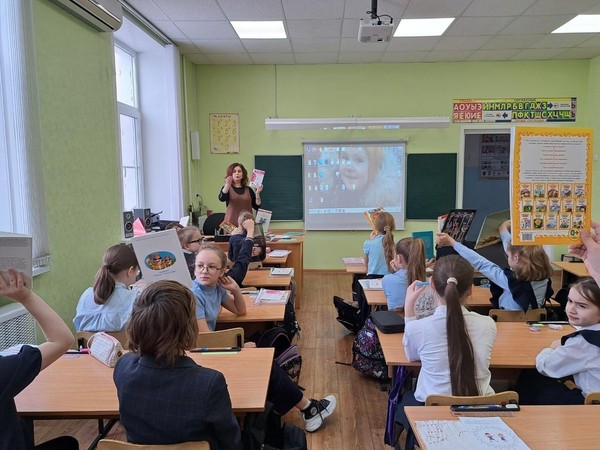 Экономический урок «Цифровая экономика для детей»