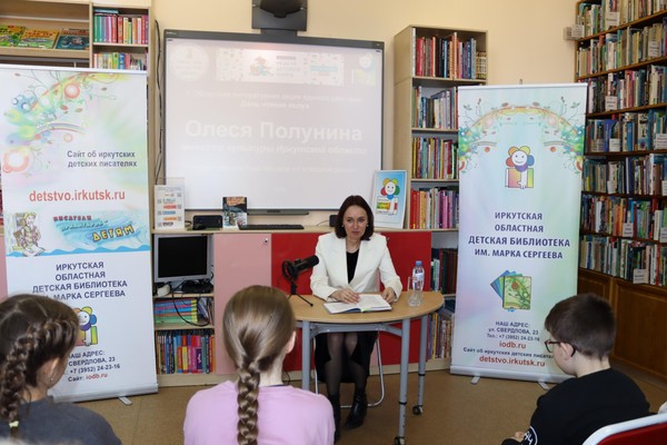 Программа акции «День чтения вслух. Читаем Марка Сергеева» в областной детской библиотеке