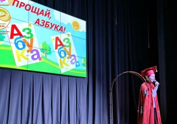 «Приключение Буратино или Тайна АЗБУКИ»