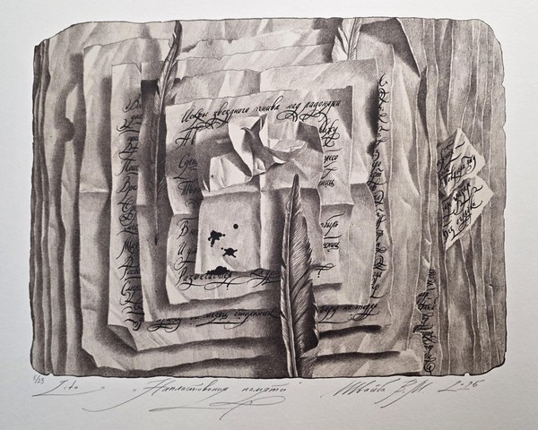 Выставочный проект «Комната редкостей»