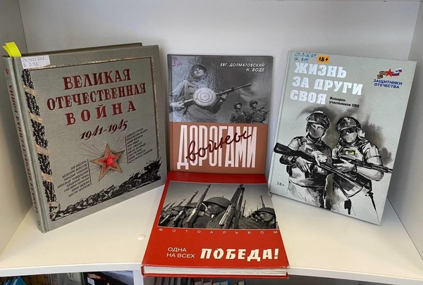 Историко-поэтические чтения «Военная поэзия: от сороковых до СВО»