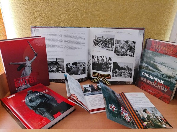 Лекция «Сибиряки на защите Родины: судьба сибирских дивизий»