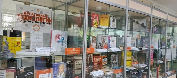 Выставка «Креативные технологии: пульс времени»