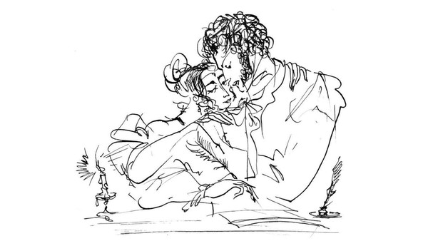 Программа «И образ незабвенный...»