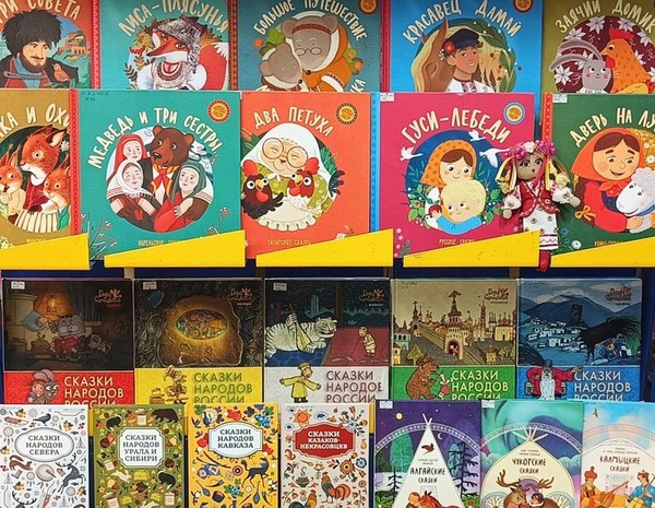 Выставка «Единый народ: путешествие по регионам России»