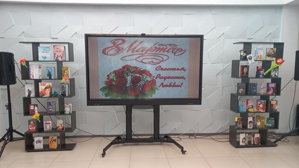 Книжно-иллюстративная экспозиция #Слова _цветут _весной