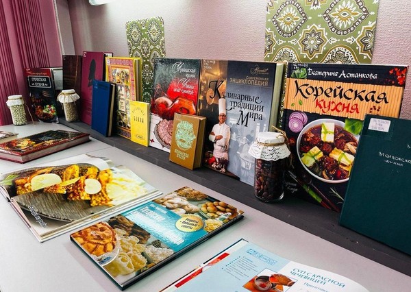 Выставка «Вкусные страницы: путешествие по кухням народов мира»