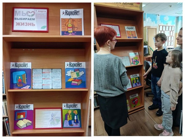 «Наркотики: суррогат счастья, источник бед»