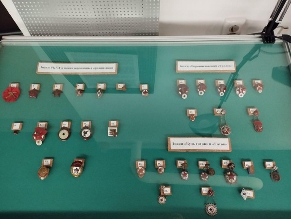 Выставка «Знаки отличия»