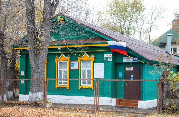 «По жизни вместе»