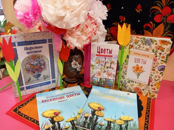 Занятие «Солнечный цветок»