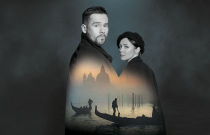 Казанова. Цветаева. Премьера!