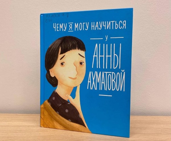 Знаменитые женщины России