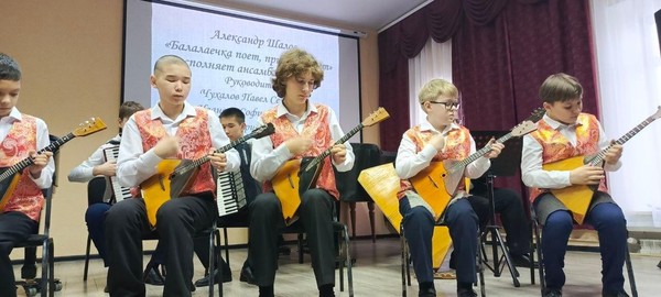 Концерт «Балалаечка поет, приговаривает»