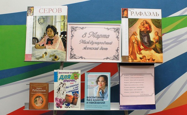 Литературно-музыкальная программа «Образ пленительный, образ прекрасный»