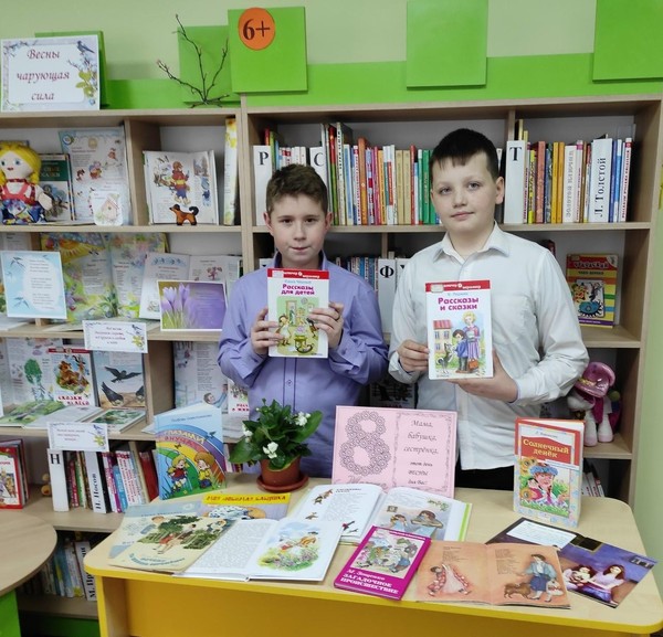 Литературный час «Мамин день 8 марта»