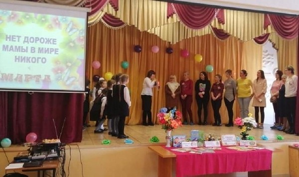 Праздничная программа «С любовью к маме и бабушке»