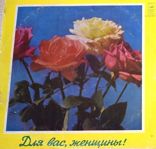 Выставка «Для милых дам»