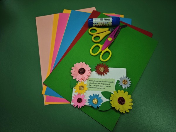 Мастер – класс «Самым милым и любимым»