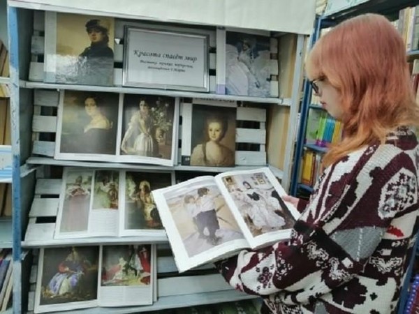 Лекция «Женский образ в живописи»