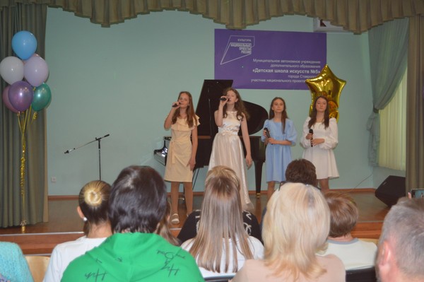 «Весенняя капель»