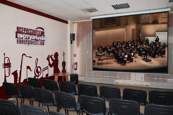 Концерт «Вселенная Бетховена»