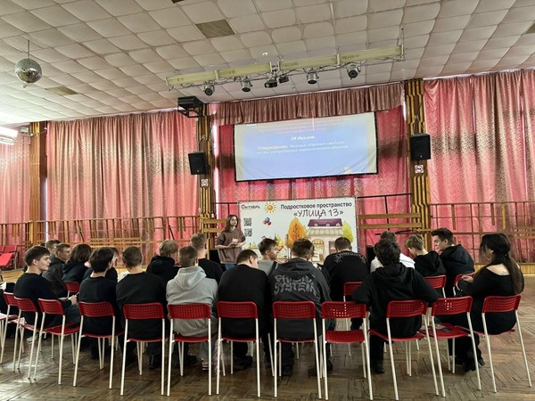 Литературная викторина «Мир православной книги»