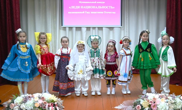 Финал муниципальный конкурс «Леди национальность»