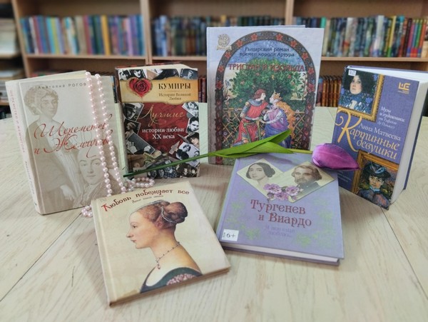 Литературный коллаж «И жизнь, и слезы, и любовь…»