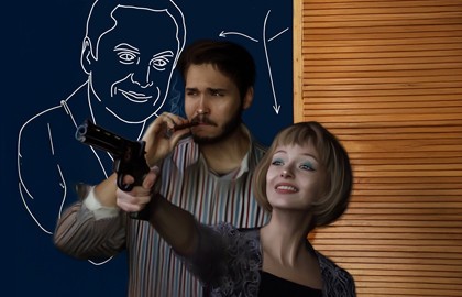 Свободная пара