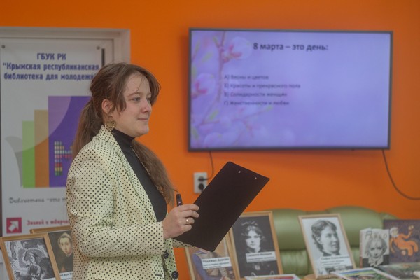 «Мы славим женщину!»