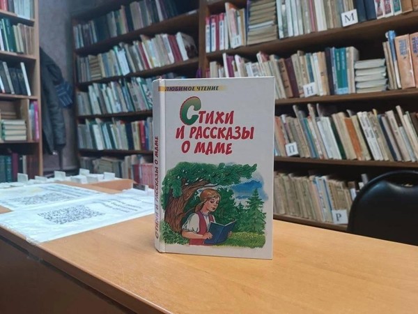 Литературно–музыкальная гостиная «Ее Величество–женщина»