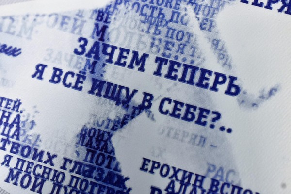 Открытие XIV-го городского конкурса литературного творчества «Гришинские проталины»