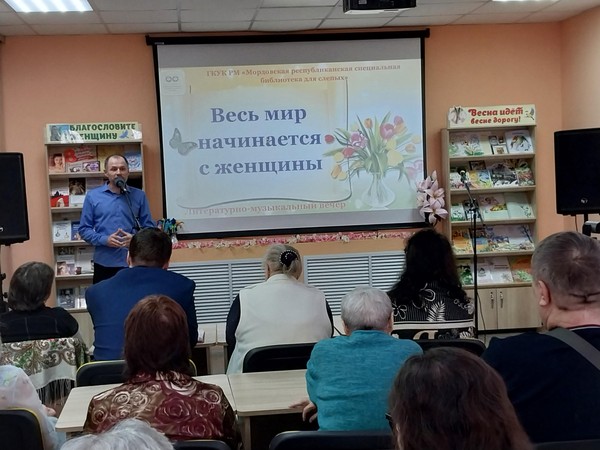 «Источник жизни, вдохновенья…»: вечер отдыха