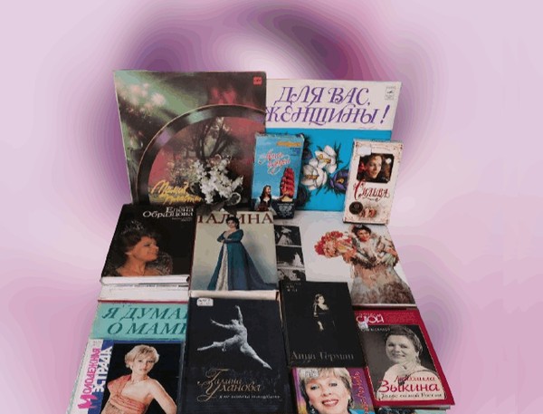 Выставка «Искусство быть женщиной»