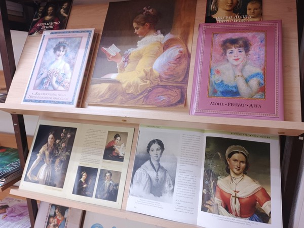 Женщины в живописи