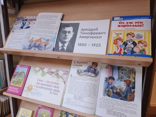 «Я пишу, когда мне весело»: к 145-летию со дня рождения писателя Аркадия Аверченко