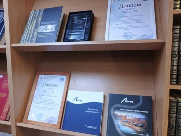 Новинки краеведения