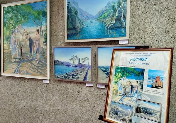 Выставка живописи «Вдали от суеты»